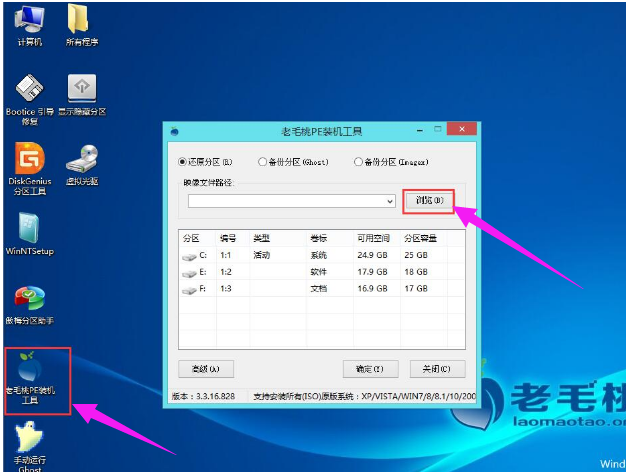 win10 iso,小编教你win10 iso系统镜像怎么安装