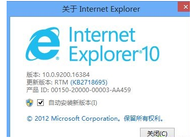 ie10 32位,小编教你win7 ie10 32位