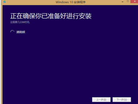 升级windows10,小编教你win8如何升级win10系统