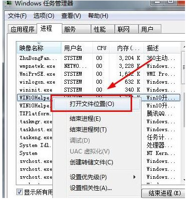 win10升级助手,小编教你win10升级助手怎么卸载