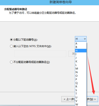 电脑分区