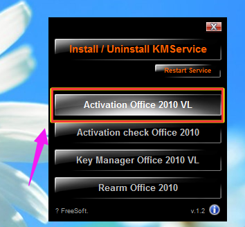 office2010激活,小编教你如何激活office2010