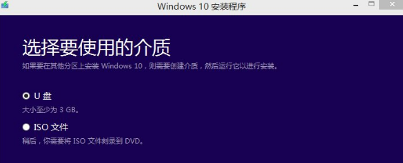 怎么升级win10,小编教你win7怎么升级win10系统