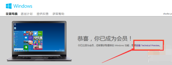 win7升级win10教程,小编教你win7如何升级win10