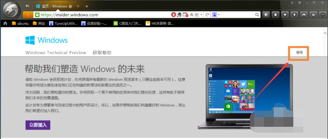 win7升级win10教程,小编教你win7如何升级win10