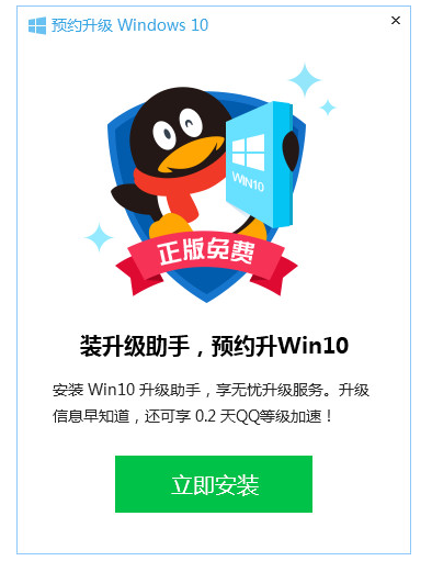 win10