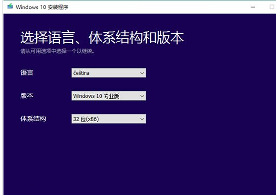 win10升级工具,小编教你win10升级工具