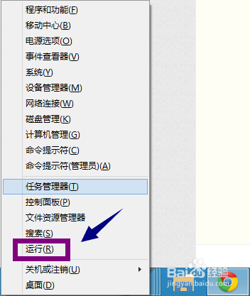 删除开机密码