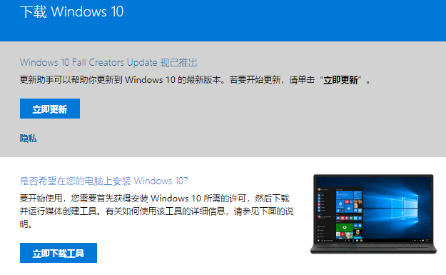 win10免费升级,小编教你怎么升级win10系统