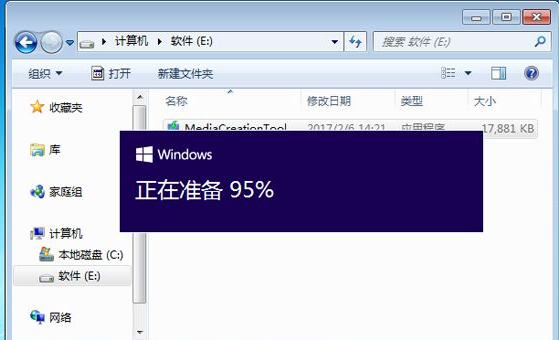 win10免费升级,小编教你怎么升级win10系统