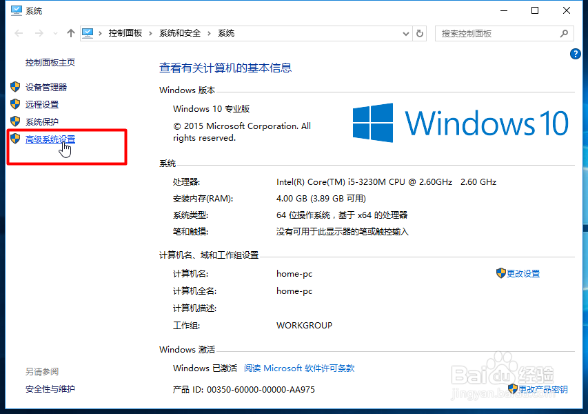 win10会很卡