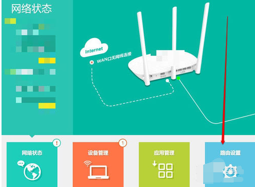 tenda路由器怎么设置,小编教你怎么设置tenda路由器