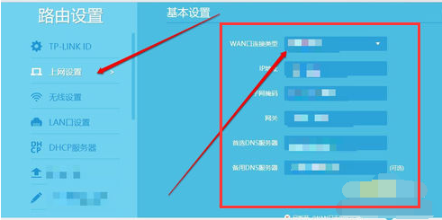 tenda路由器怎么设置,小编教你怎么设置tenda路由器