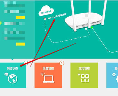 tenda路由器怎么设置,小编教你怎么设置tenda路由器