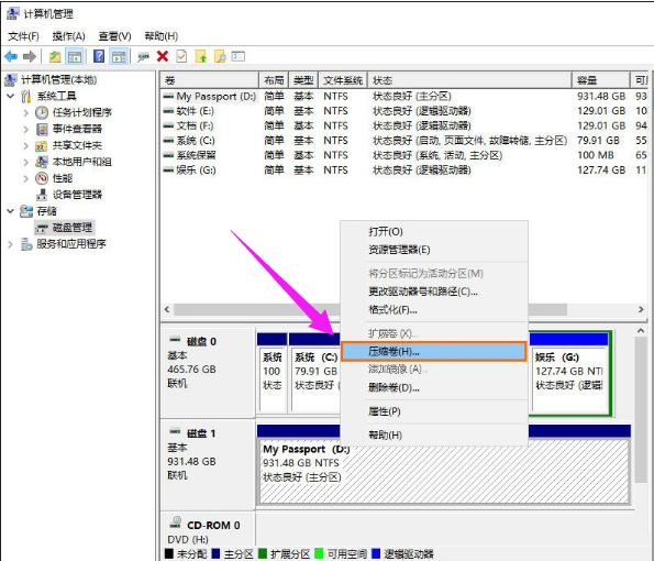 硬盘分区,小编教你怎么给移动硬盘分区