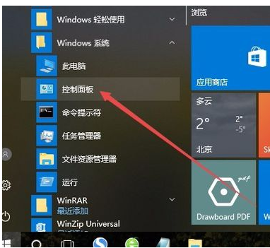 输入法