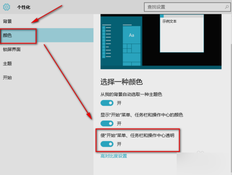 任务栏