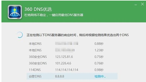 网络不可用