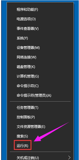 win10应用商店闪退,小编教你win10应用商店闪退如何解决