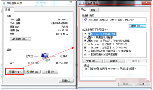 dns地址