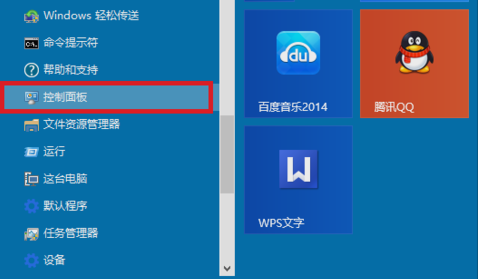 怎么安装IIS