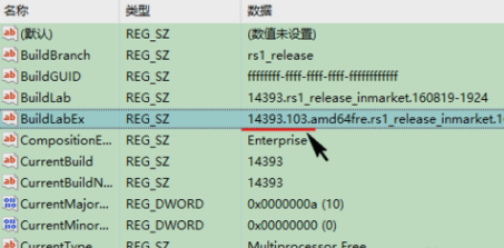 系统具体的版本号