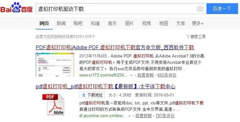 不能打印