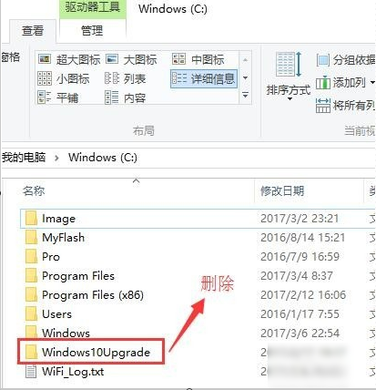 win10易升