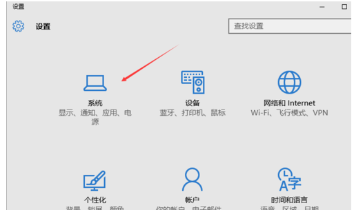 win10专业版官网小编教你win10显示器颜色怎么校正