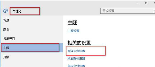 如何下载主题 如何下载主题