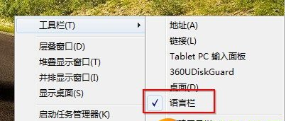 任务栏 任务栏