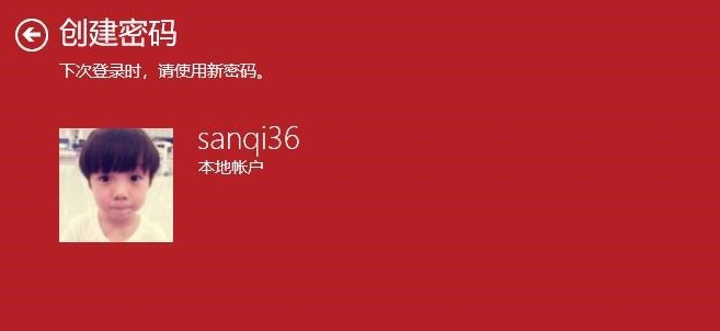 windows10密码,小编教你win10开机密码怎么设置