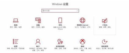 windows10密码,小编教你win10开机密码怎么设置