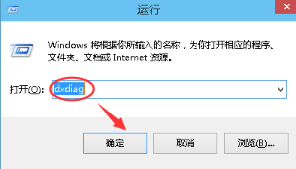 win10版本 教你怎样查看win10版本号