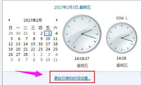 0x80072F8F,小编教你错误代码0x80072F8F怎么解决