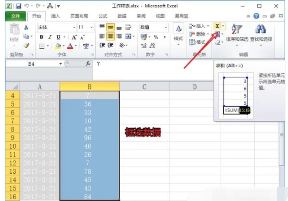 excel