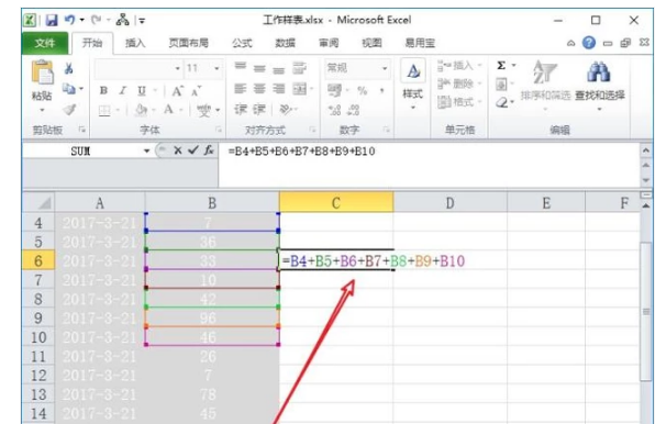 excel怎么求和,小编教你excel如何进行求和