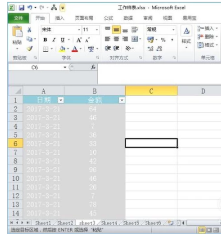 excel