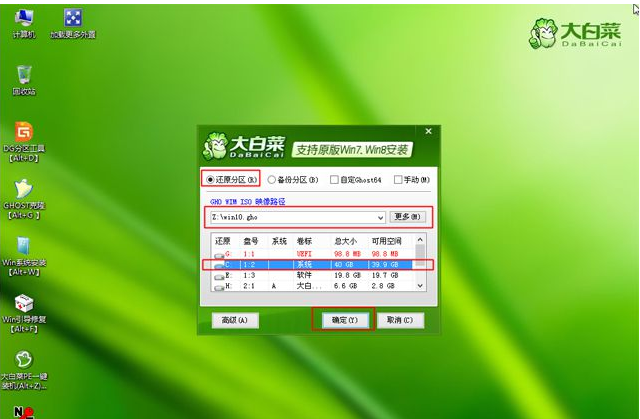 win10 ghost,小编教你ghost版Win10怎么安装