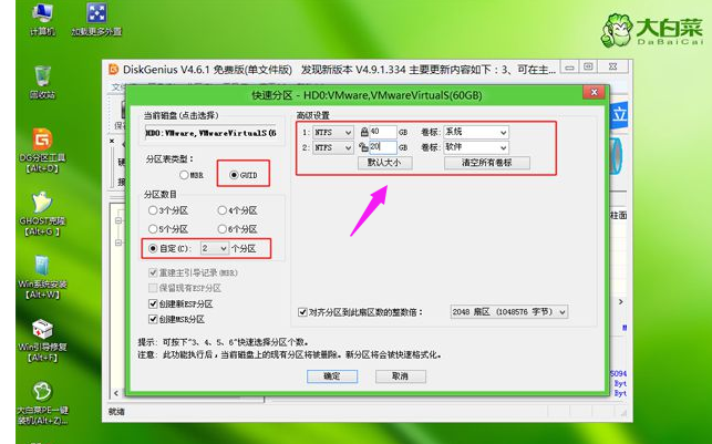 win10 ghost,小编教你ghost版Win10怎么安装