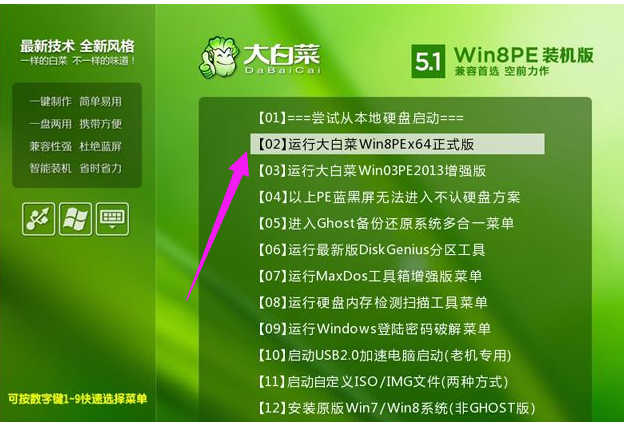 win10 ghost,小编教你ghost版Win10怎么安装