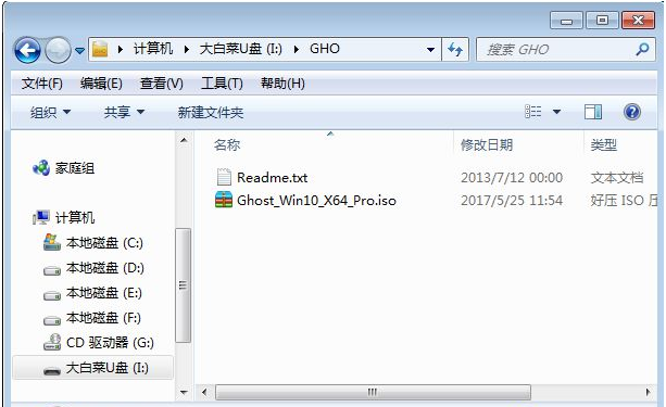 win10 ghost,小编教你ghost版Win10怎么安装