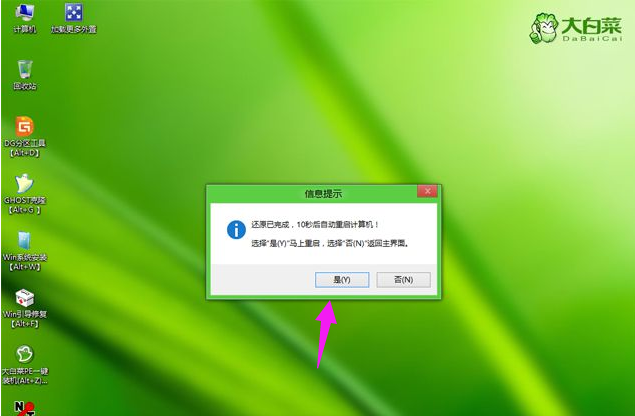 win10 ghost,小编教你ghost版Win10怎么安装