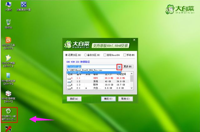 win10 ghost,小编教你ghost版Win10怎么安装