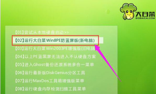 win10系统,小编教你win10系统怎么安装