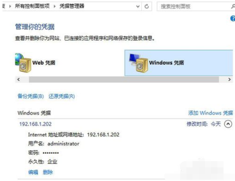 win10添加网络打印机