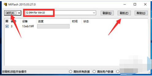 小米4 win10,小编教你小米4刷win10