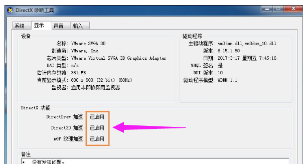 dnf图表系统组建失败,小编教你玩DNF提示图标系统组建失败怎么办