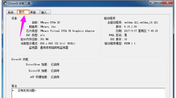 dnf图表系统组建失败,小编教你玩DNF提示图标系统组建失败怎么办