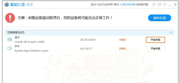 dnf图表系统组建失败,小编教你玩DNF提示图标系统组建失败怎么办